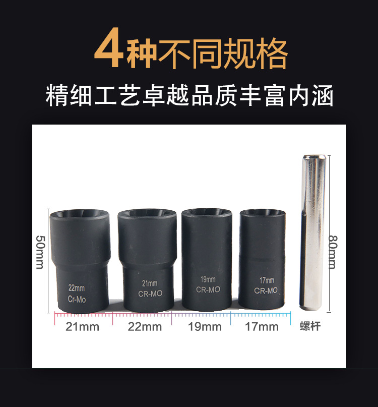5pcs Set Nut Extractor Damaged Incomplete Screw Nut Extractor Factory Wholesale Broken Wire Extractor 5pcs Set Nut Extractor Damaged Incomplete Screw Nut Extractor Factory Wholesale Broken Wire Extractor