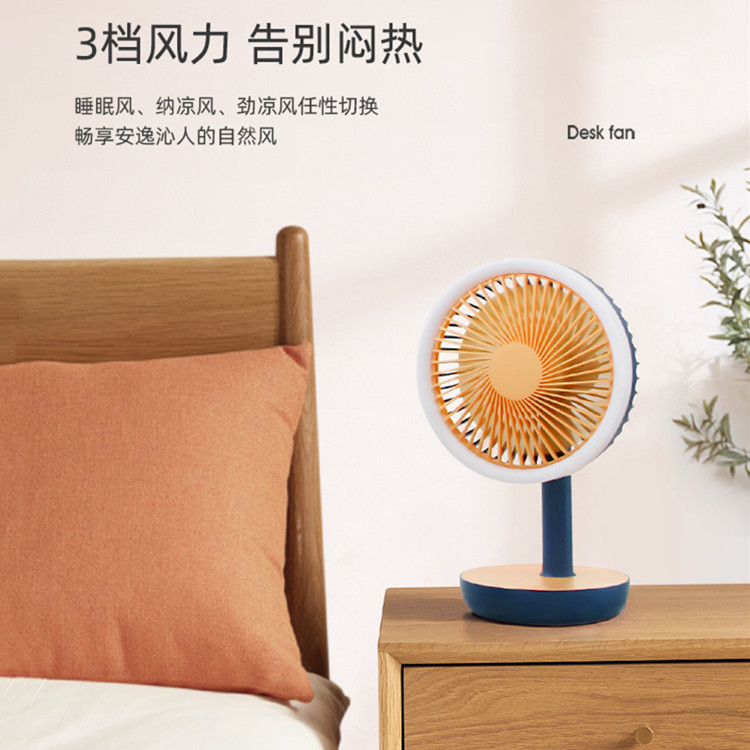 Zhongfu new minimalist Nordic wind 6 \&#034;contrast color lamp fan brushless motor three wind atmosphere small night light