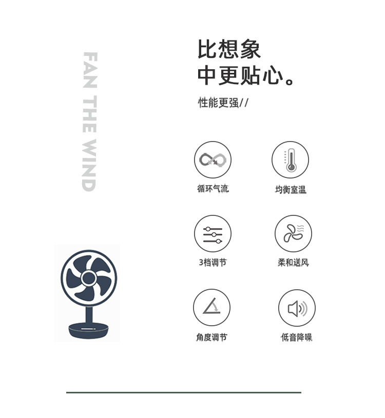 Zhongfu new minimalist Nordic wind 6 \"contrast color lamp fan brushless motor three wind atmosphere small night light
