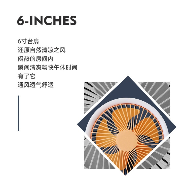 Zhongfu new minimalist Nordic wind 6 \"contrast color lamp fan brushless motor three wind atmosphere small night light