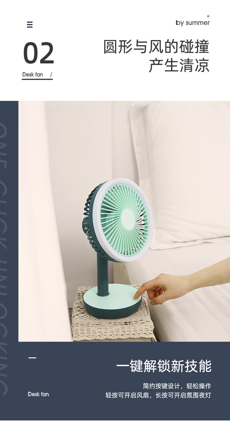 Zhongfu new minimalist Nordic wind 6 \"contrast color lamp fan brushless motor three wind atmosphere small night light