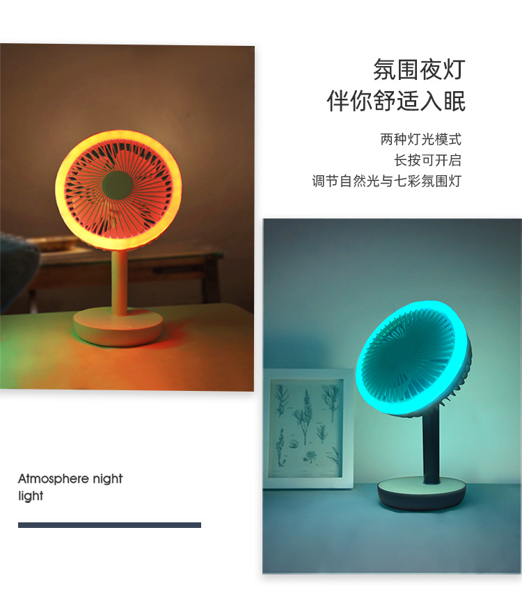 Zhongfu new minimalist Nordic wind 6 \"contrast color lamp fan brushless motor three wind atmosphere small night light