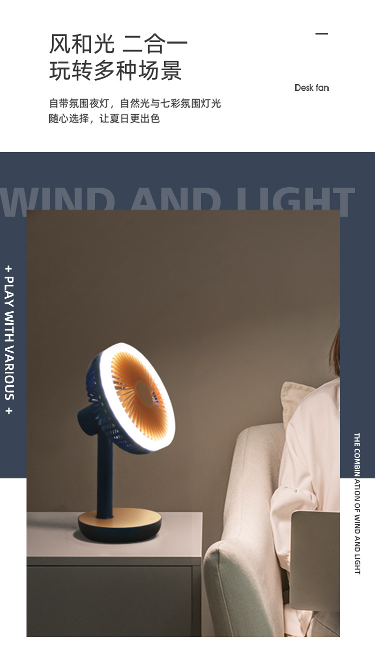 Zhongfu new minimalist Nordic wind 6 \"contrast color lamp fan brushless motor three wind atmosphere small night light