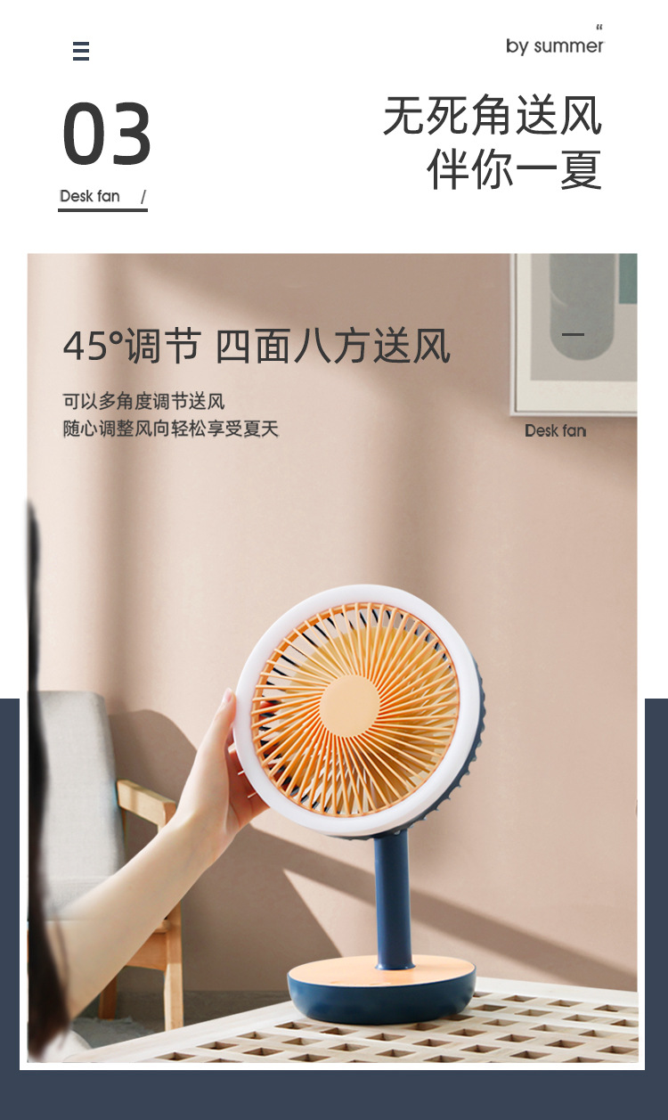 Zhongfu new minimalist Nordic wind 6 \"contrast color lamp fan brushless motor three wind atmosphere small night light