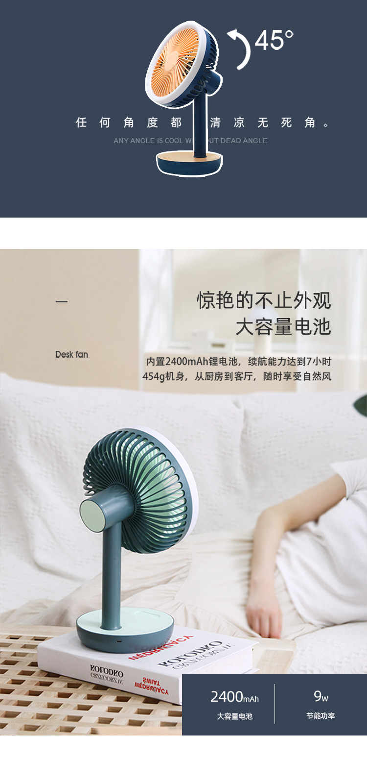 Zhongfu new minimalist Nordic wind 6 \"contrast color lamp fan brushless motor three wind atmosphere small night light