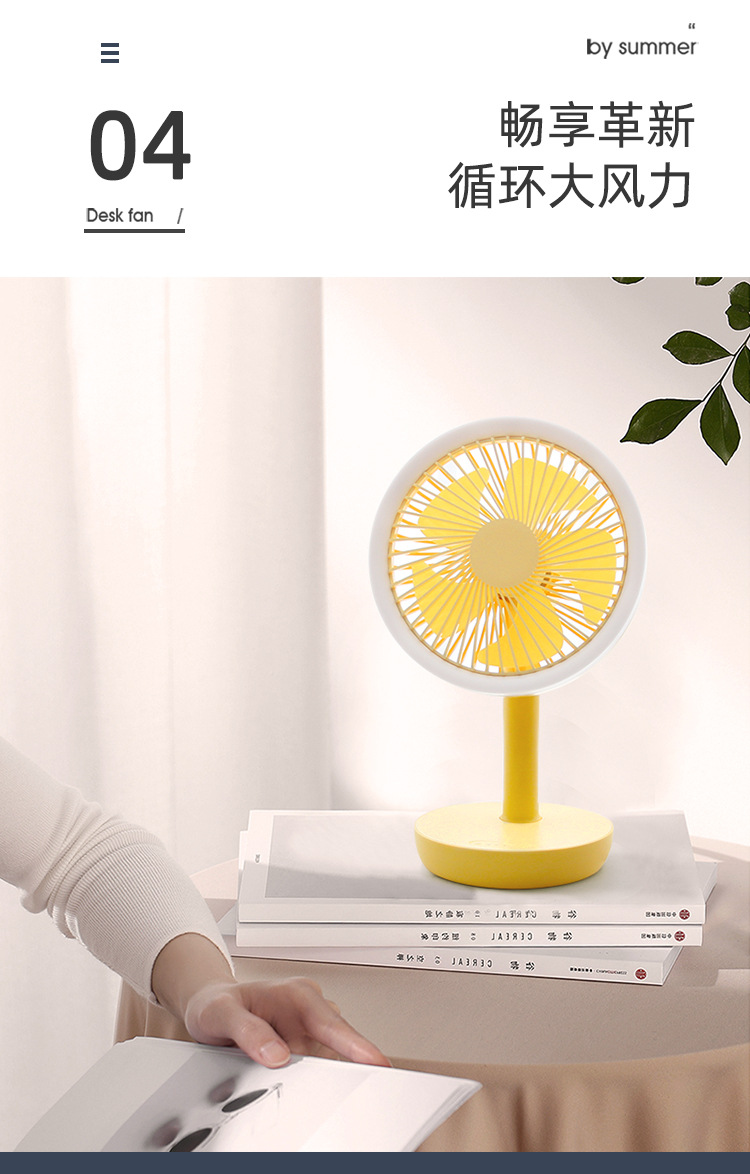 Zhongfu new minimalist Nordic wind 6 \"contrast color lamp fan brushless motor three wind atmosphere small night light