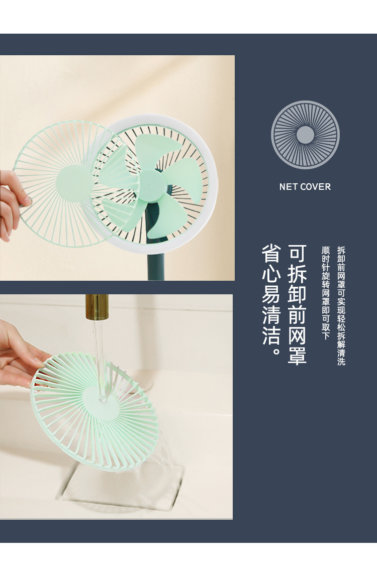 Zhongfu new minimalist Nordic wind 6 \"contrast color lamp fan brushless motor three wind atmosphere small night light