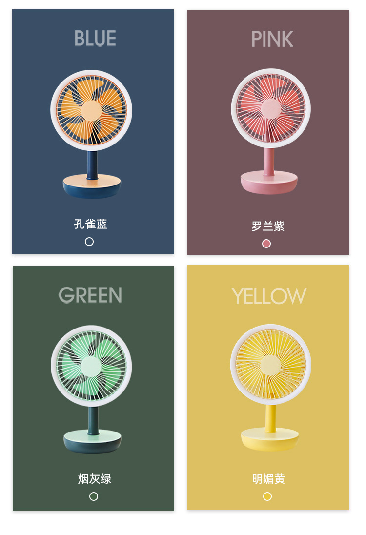 Zhongfu new minimalist Nordic wind 6 \"contrast color lamp fan brushless motor three wind atmosphere small night light