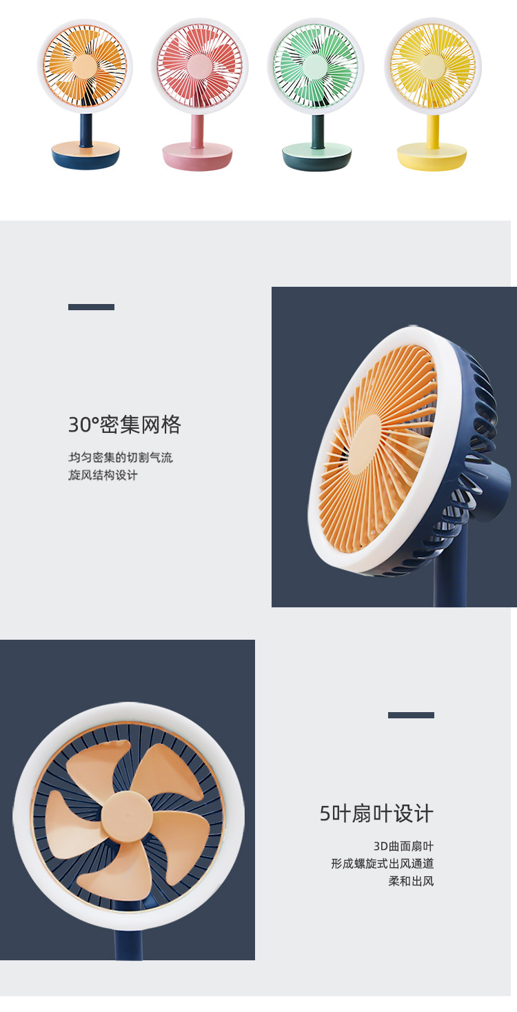 Zhongfu new minimalist Nordic wind 6 \"contrast color lamp fan brushless motor three wind atmosphere small night light