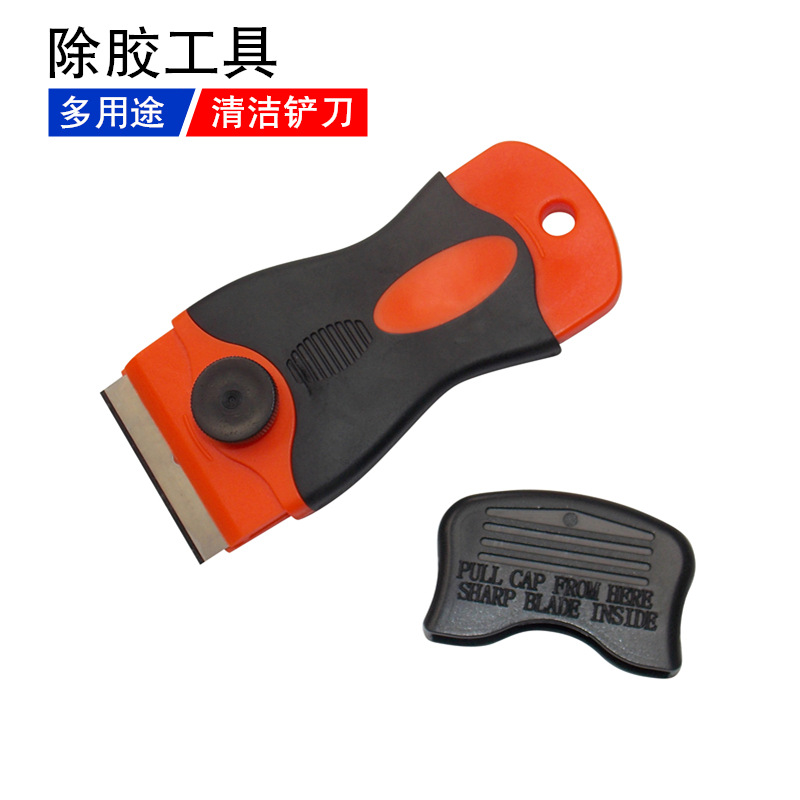 Car Film Tool Glue Removal Shovel Remove Advertising Glass Old Film Wiper Blade Screen Tile Wall Shovel