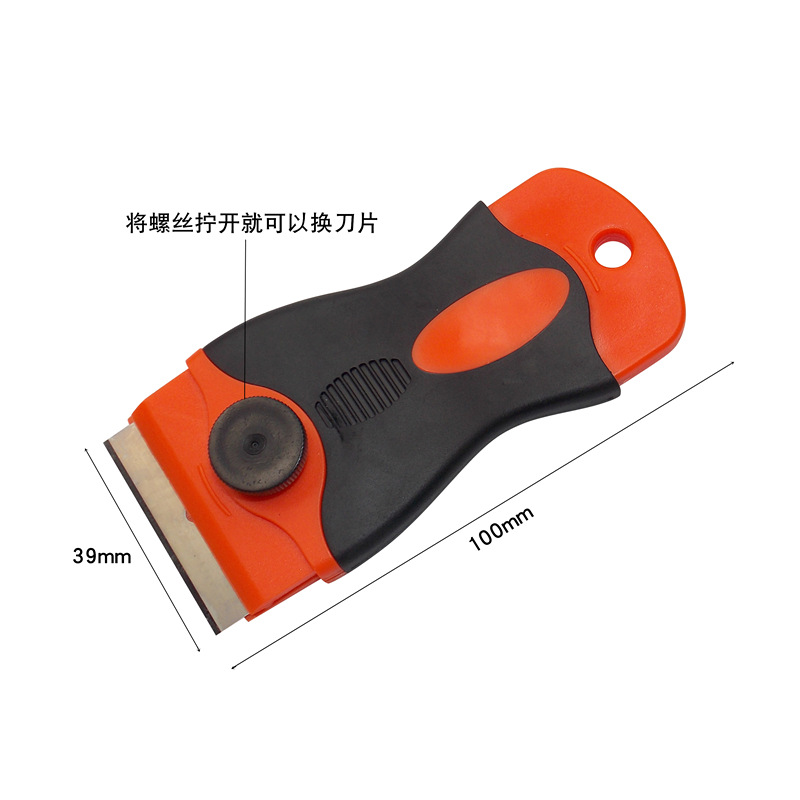 Car Film Tool Glue Removal Shovel Remove Advertising Glass Old Film Wiper Blade Screen Tile Wall Shovel