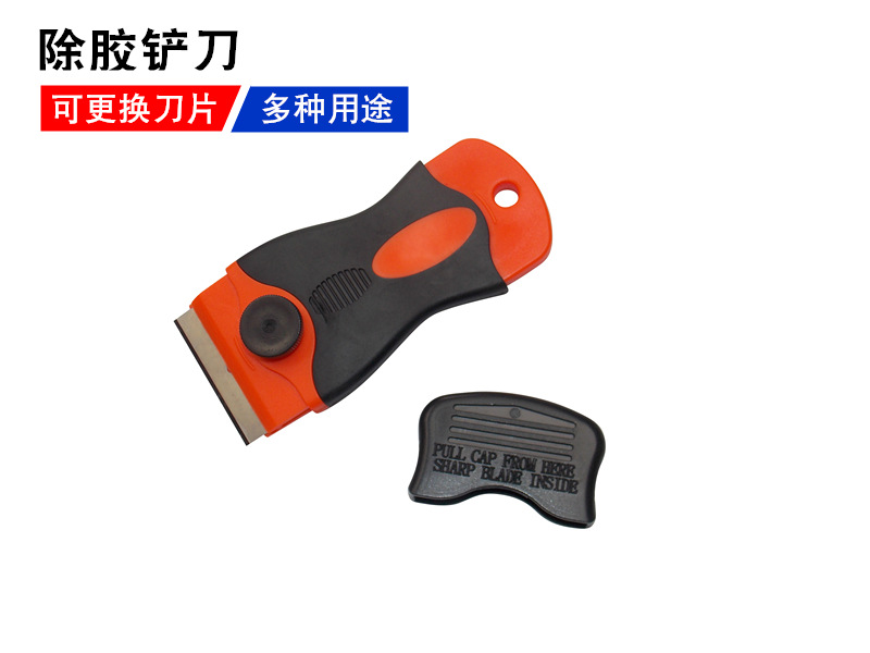 Car Film Tool Glue Removal Shovel Remove Advertising Glass Old Film Wiper Blade Screen Tile Wall Shovel Car Film Tool Glue Removal Shovel Remove Advertising Glass Old Film Wiper Blade Screen Tile Wall Shovel