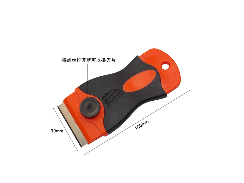 Car Film Tool Glue Removal Shovel Remove Advertising Glass Old Film Wiper Blade Screen Tile Wall Shovel Car Film Tool Glue Removal Shovel Remove Advertising Glass Old Film Wiper Blade Screen Tile Wall Shovel