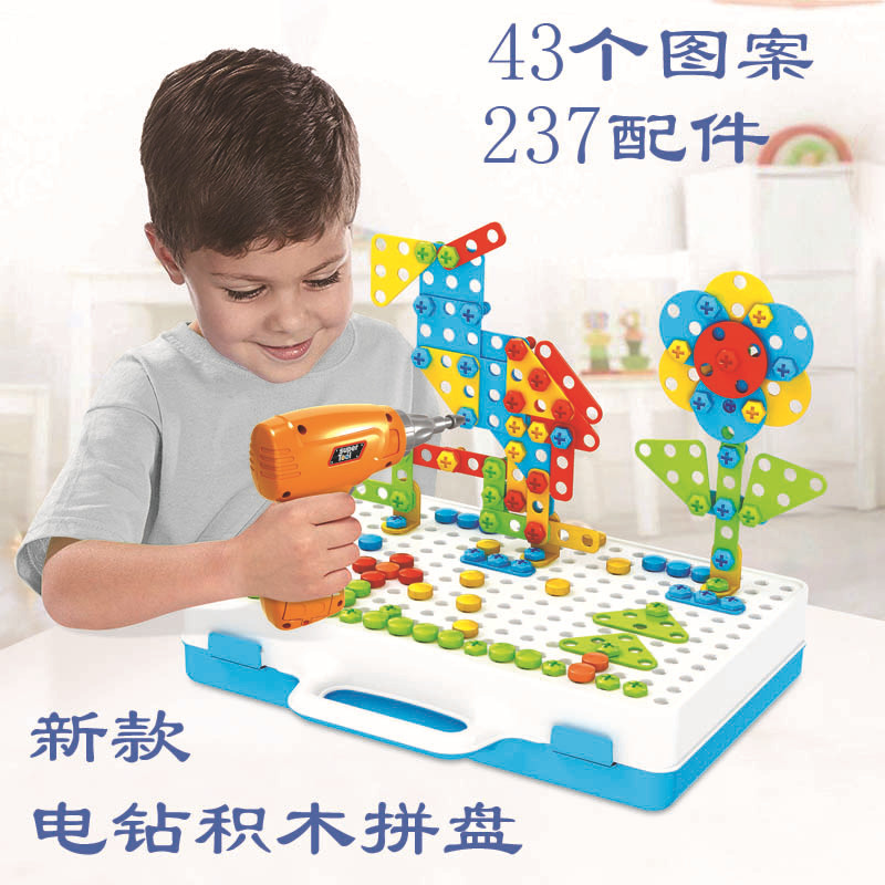 Children&#039;s Electric Drill Assembled Building Blocks Screw Toolbox Nut Assembly and Disassembly Intelligence Puzzle Toy Cross-Border Hot Sale