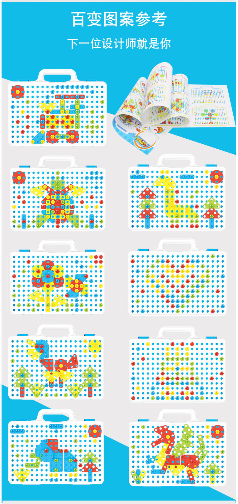 Children's Electric Drill Assembled Building Blocks Screw Toolbox Nut Assembly and Disassembly Intelligence Puzzle Toy Cross-Border Hot Sale Children's Electric Drill Assembled Building Blocks Screw Toolbox Nut Assembly and Disassembly Intelligence Puzzle Toy Cross-Border Hot Sale