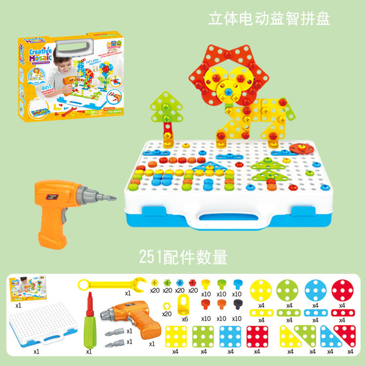 Children's Electric Drill Assembled Building Blocks Screw Toolbox Nut Assembly and Disassembly Intelligence Puzzle Toy Cross-Border Hot Sale Children's Electric Drill Assembled Building Blocks Screw Toolbox Nut Assembly and Disassembly Intelligence Puzzle Toy Cross-Border Hot Sale