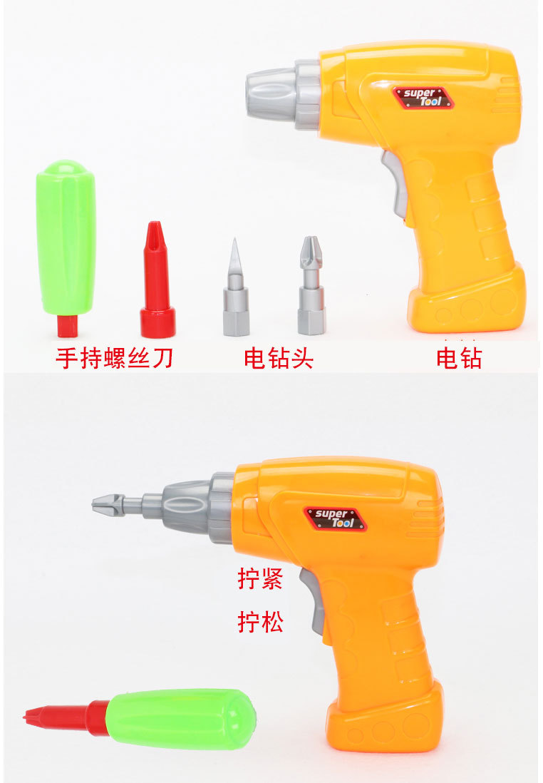 Children's Electric Drill Assembled Building Blocks Screw Toolbox Nut Assembly and Disassembly Intelligence Puzzle Toy Cross-Border Hot Sale Children's Electric Drill Assembled Building Blocks Screw Toolbox Nut Assembly and Disassembly Intelligence Puzzle Toy Cross-Border Hot Sale