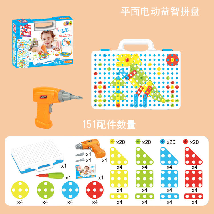 Children's Electric Drill Assembled Building Blocks Screw Toolbox Nut Assembly and Disassembly Intelligence Puzzle Toy Cross-Border Hot Sale Children's Electric Drill Assembled Building Blocks Screw Toolbox Nut Assembly and Disassembly Intelligence Puzzle Toy Cross-Border Hot Sale