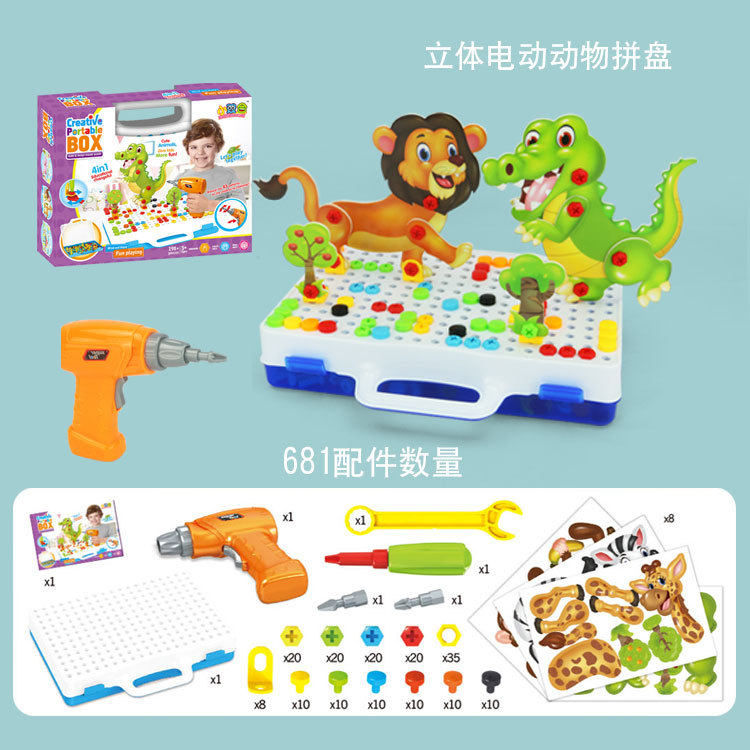 Children's Electric Drill Assembled Building Blocks Screw Toolbox Nut Assembly and Disassembly Intelligence Puzzle Toy Cross-Border Hot Sale Children's Electric Drill Assembled Building Blocks Screw Toolbox Nut Assembly and Disassembly Intelligence Puzzle Toy Cross-Border Hot Sale