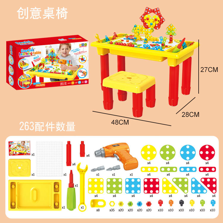 Children's Electric Drill Assembled Building Blocks Screw Toolbox Nut Assembly and Disassembly Intelligence Puzzle Toy Cross-Border Hot Sale Children's Electric Drill Assembled Building Blocks Screw Toolbox Nut Assembly and Disassembly Intelligence Puzzle Toy Cross-Border Hot Sale