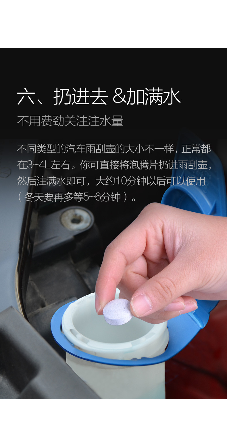Car Auto Glass Cleaner Effervescent Tablets Cleaning Agent Windshield Washer Fluid Effervescent Tablets Car Solid Wiper Fine Concentrated Glass