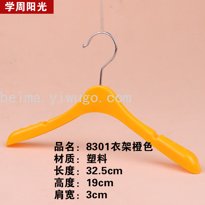 Children&#039;s Clothing Plastic Hanger Non-Slip Clothing Store Children&#039;s Clothes Support Clothes Hanger White Display Hanger