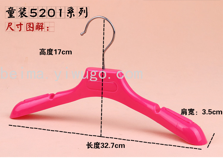 Children's Clothing Plastic Hanger Non-Slip Clothing Store Children's Clothes Support Clothes Hanger White Display Hanger Children's Clothing Plastic Hanger Non-Slip Clothing Store Children's Clothes Support Clothes Hanger White Display Hanger