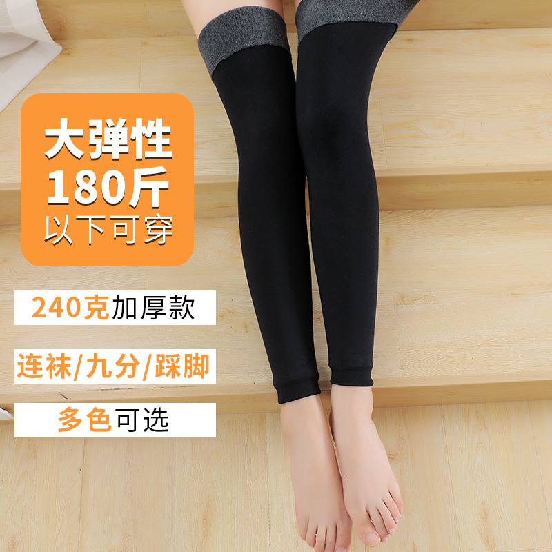New Men&#039;s and Women&#039;s Thigh High Sock Winter Warm High-Top Stockings Cold Protection Fleece Thick Brushed Cotton Knee Pads Support Hosiery
