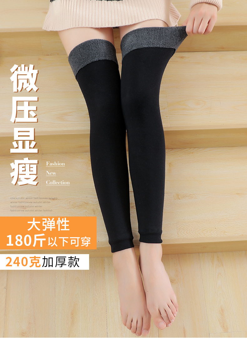 New Men's and Women's Thigh High Sock Winter Warm High-Top Stockings Cold Protection Fleece Thick Brushed Cotton Knee Pads Support Hosiery