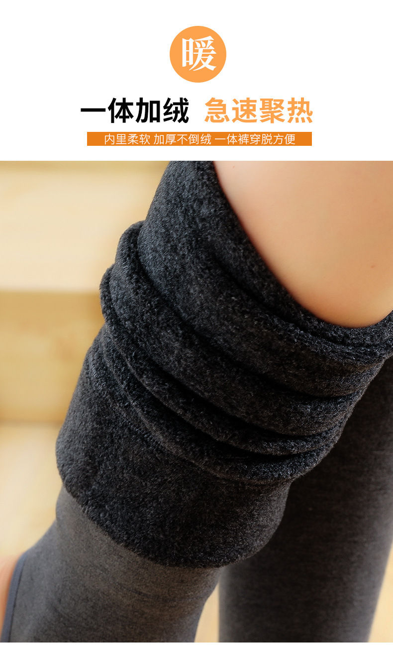 New Men's and Women's Thigh High Sock Winter Warm High-Top Stockings Cold Protection Fleece Thick Brushed Cotton Knee Pads Support Hosiery