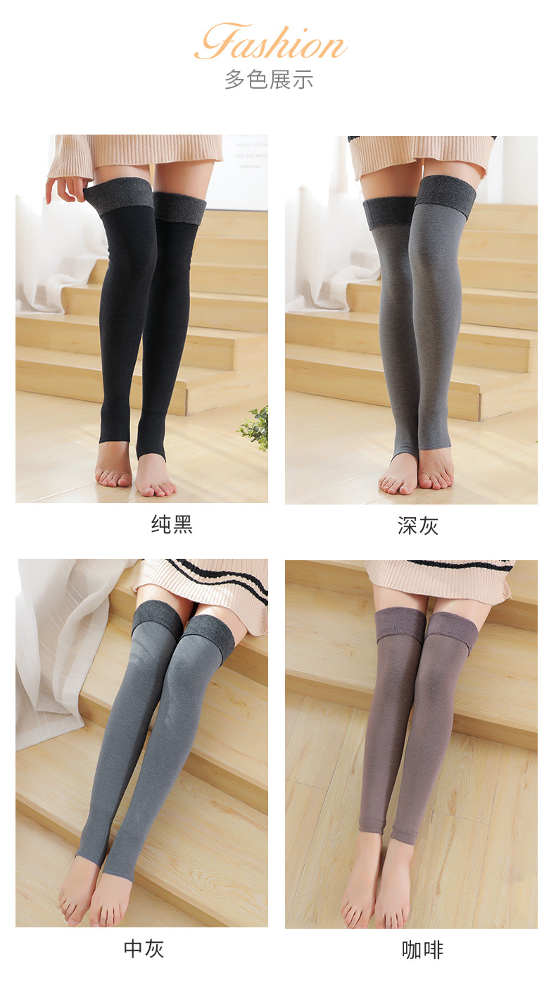 New Men's and Women's Thigh High Sock Winter Warm High-Top Stockings Cold Protection Fleece Thick Brushed Cotton Knee Pads Support Hosiery