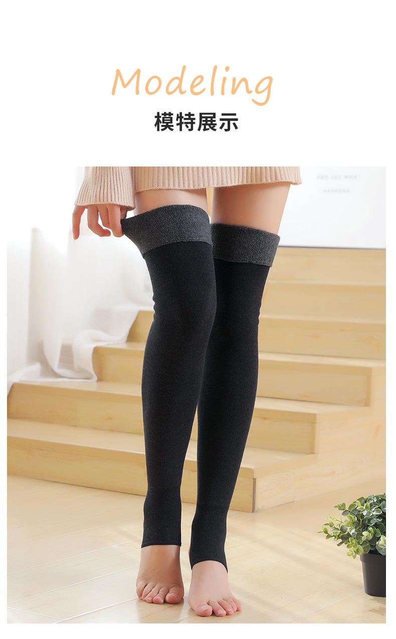 New Men's and Women's Thigh High Sock Winter Warm High-Top Stockings Cold Protection Fleece Thick Brushed Cotton Knee Pads Support Hosiery