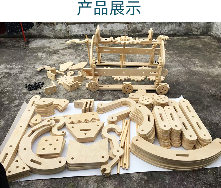 Kindergarten Large Anji Game 318 Pieces Indoor and Outdoor Primary Color Screw Nut Craftsman Combination Construction Building Blocks Kindergarten Large Anji Game 318 Pieces Indoor and Outdoor Primary Color Screw Nut Craftsman Combination Construction Building Blocks