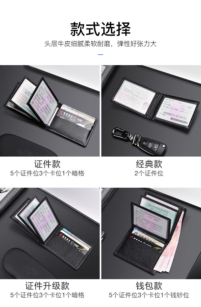 Driving License Leather Case Motor Vehicle Driving License Bag Clip 2-in-1 Driver's License Cover Ultra-Large Card Holder Driving License Leather Case Motor Vehicle Driving License Bag Clip 2-in-1 Driver's License Cover Ultra-Large Card Holder