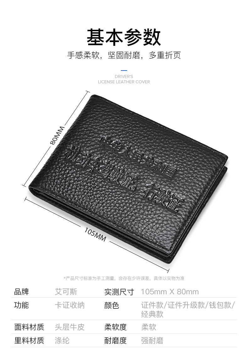 Driving License Leather Case Motor Vehicle Driving License Bag Clip 2-in-1 Driver's License Cover Ultra-Large Card Holder Driving License Leather Case Motor Vehicle Driving License Bag Clip 2-in-1 Driver's License Cover Ultra-Large Card Holder