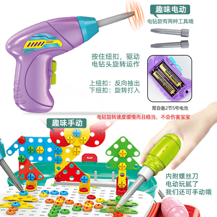 Wholesaler Super Children&#039;s Electric Puzzle Play House Toy Disassembly Screw Assembly Toolbox Nut DIY