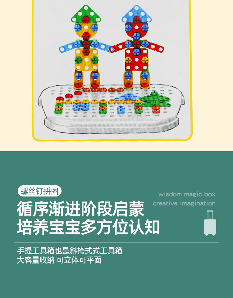Wholesaler Super Children's Electric Puzzle Play House Toy Disassembly Screw Assembly Toolbox Nut DIY Wholesaler Super Children's Electric Puzzle Play House Toy Disassembly Screw Assembly Toolbox Nut DIY