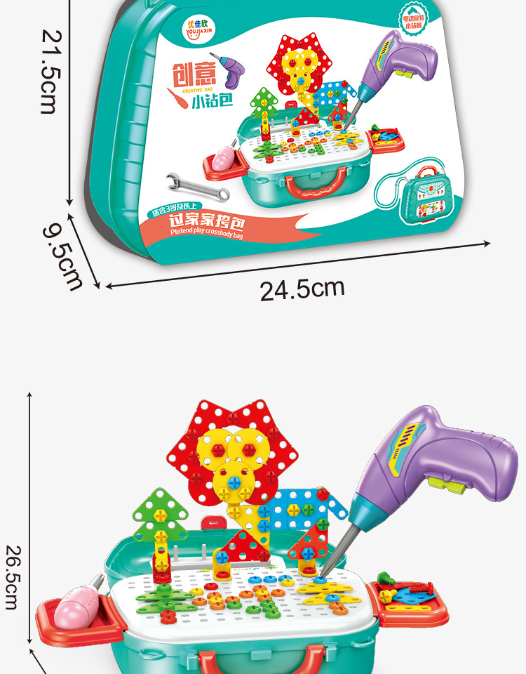 Wholesaler Super Children's Electric Puzzle Play House Toy Disassembly Screw Assembly Toolbox Nut DIY Wholesaler Super Children's Electric Puzzle Play House Toy Disassembly Screw Assembly Toolbox Nut DIY