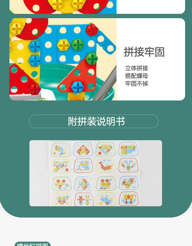 Wholesaler Super Children's Electric Puzzle Play House Toy Disassembly Screw Assembly Toolbox Nut DIY Wholesaler Super Children's Electric Puzzle Play House Toy Disassembly Screw Assembly Toolbox Nut DIY