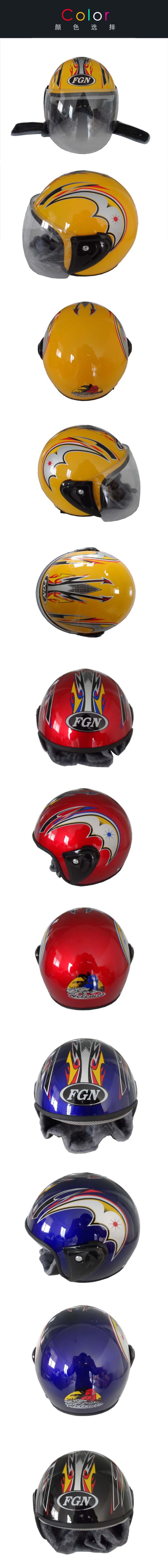Factory direct fuguiniao unisex fully half helmet motorcycle helmet winter helmets large favorably Factory direct fuguiniao unisex fully half helmet motorcycle helmet winter helmets large favorably