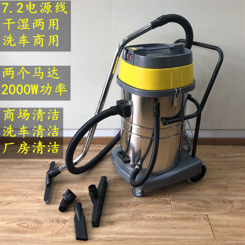 Attack Bf502 Vacuum Cleaner Car Wash Hotel 70 Liters High Power Double Motor Wet and Dry Dual-Use Vacuum Cleaner