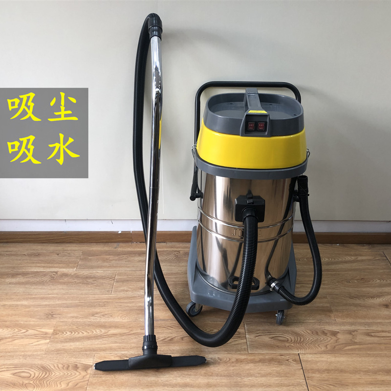 Attack Bf502 Vacuum Cleaner Car Wash Hotel 70 Liters High Power Double Motor Wet and Dry Dual-Use Vacuum Cleaner