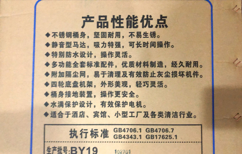 Attack Bf502 Vacuum Cleaner Car Wash Hotel 70 Liters High Power Double Motor Wet and Dry Dual-Use Vacuum Cleaner Attack Bf502 Vacuum Cleaner Car Wash Hotel 70 Liters High Power Double Motor Wet and Dry Dual-Use Vacuum Cleaner