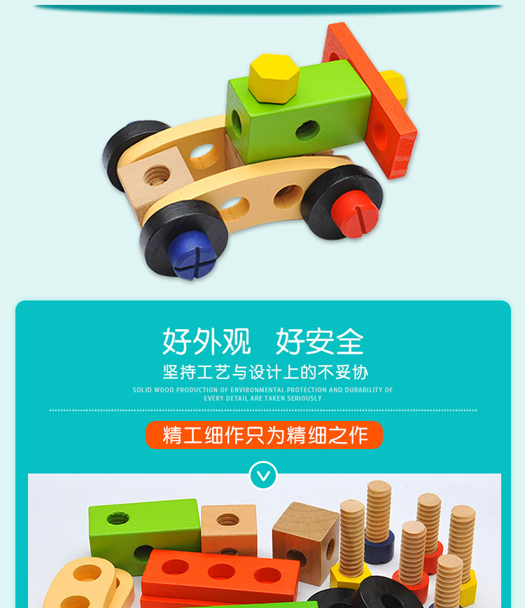 Children's Cartoon Wooden Maintenance Toolbox Puzzle Simulation Assembly Disassembly Screw Nut Combination Boys and Girls Children's Cartoon Wooden Maintenance Toolbox Puzzle Simulation Assembly Disassembly Screw Nut Combination Boys and Girls