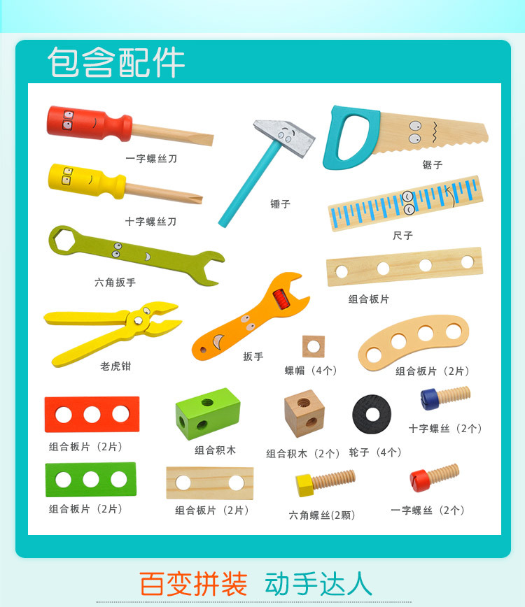 Children's Cartoon Wooden Maintenance Toolbox Puzzle Simulation Assembly Disassembly Screw Nut Combination Boys and Girls Children's Cartoon Wooden Maintenance Toolbox Puzzle Simulation Assembly Disassembly Screw Nut Combination Boys and Girls