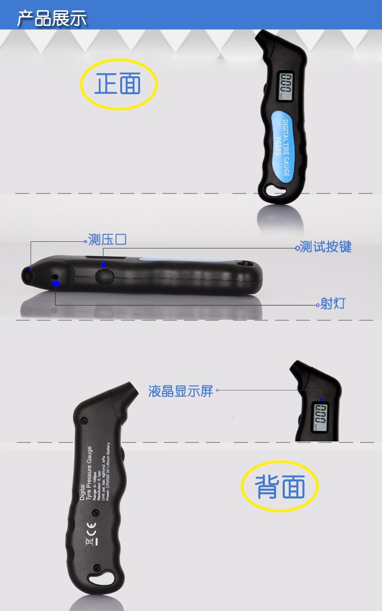 Tire Pressure Gauge Tg105 Barometer High Precision Car Tire Gauge Tire Pressure Gauge Car Tire Pressure Gauge Haoyu Electronics