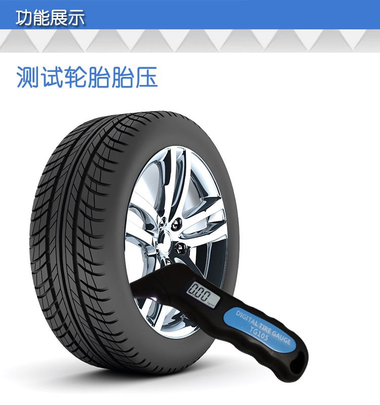 Tire Pressure Gauge Tg105 Barometer High Precision Car Tire Gauge Tire Pressure Gauge Car Tire Pressure Gauge Haoyu Electronics