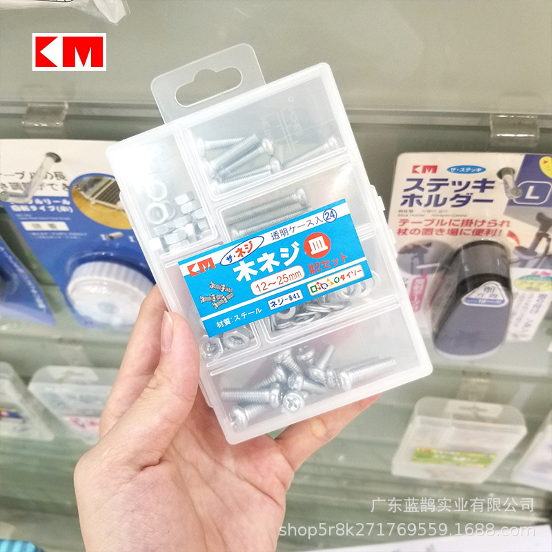 KM 841 multi-function box cruciform screw set with screw nut set