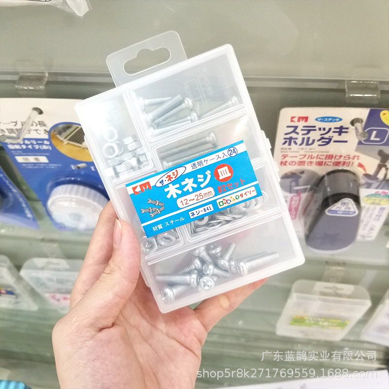 KM 841 multi-function box cruciform screw set with screw nut set