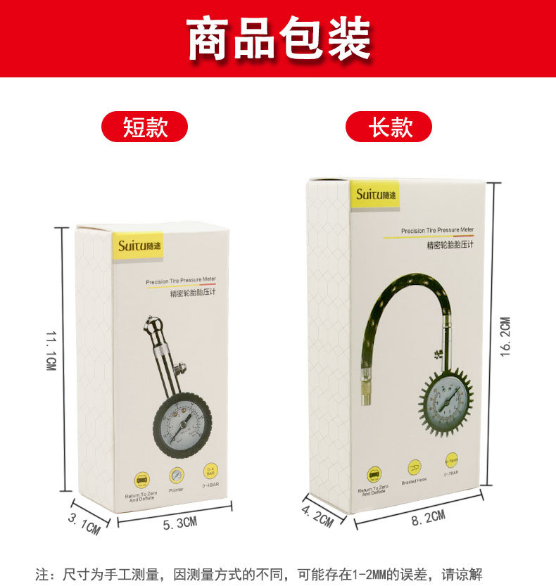 Pressure Gauge Tire Pressure Gauge of Automobile Tire Pressure Gun Air Pressure Gauge Digital Tire Pressure Test Meter Pressure Gauge Tire Pressure Gauge of Automobile Tire Pressure Gun Air Pressure Gauge Digital Tire Pressure Test Meter